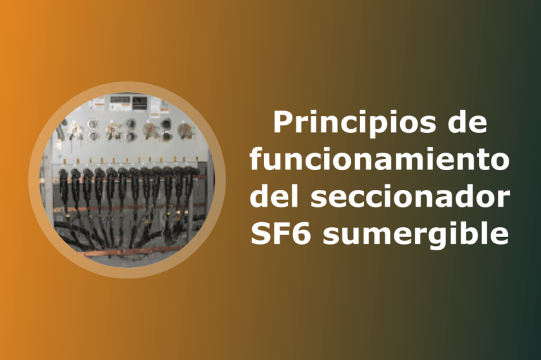 Principios del funcionamiento del seccionador SF6 sumergible